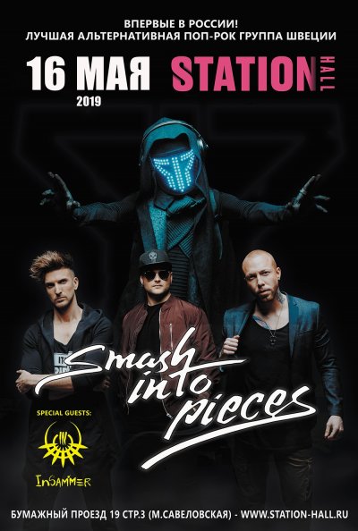 16.05.2019 - Station Hall - Smash Into Pieces, InSammer