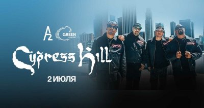 02.07.2019 - A2 Green Concert - Cypress Hill