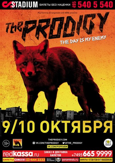 09-10.10.2015 - Москва - Stadium Live - The Prodigy