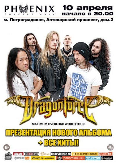 10.04.2015 - Phoenix Concert Hall - Dragonforce