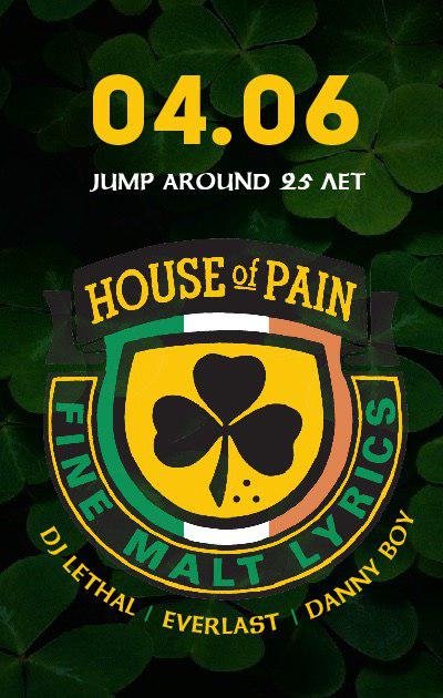 04.06.2017 - A2 Green Concert - House Of Pain
