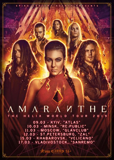 Amaranthe - The Helix World Tour 2019