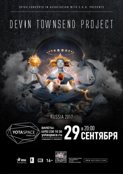29.09.2017 - Москва - Главclub Green Concert - Devin Townsend Project