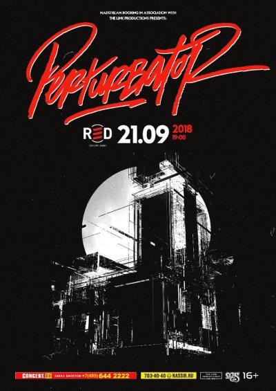 21.09.2018 - Red - Perturbator