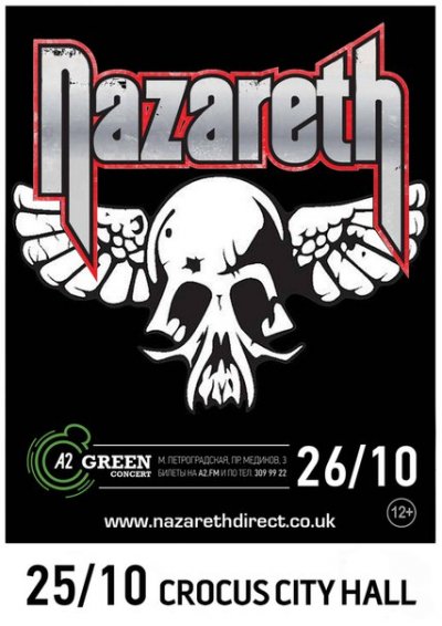 26.10.2016 - A2 Green Concert - Nazareth