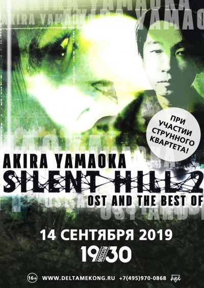 14.09.2019 - 1930 - Akira Yamaoka: Silent Hill 2