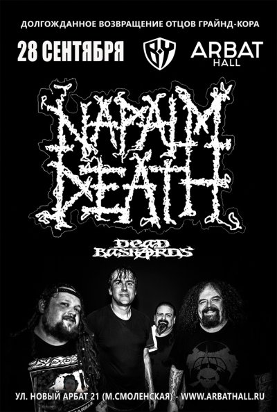 28.09.2019 - Arbat Hall - Napalm Death, Dead Bastards