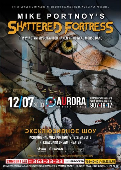 12.07.2017 - Aurora Concert Hall - Mike Portnoy&#039;s Shattered Fortress