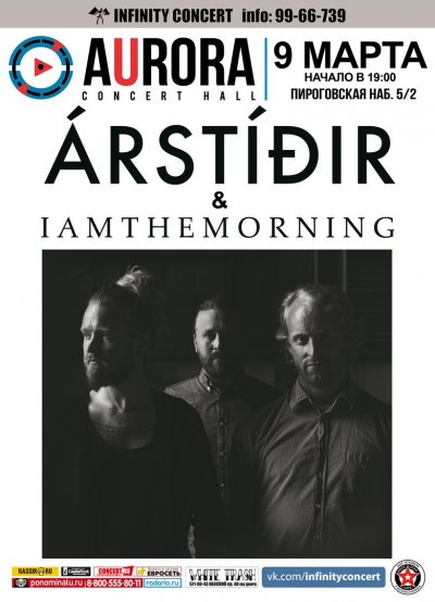 09.03.2017 - Aurora Concert Hall - Arstidir, Iamthemorning