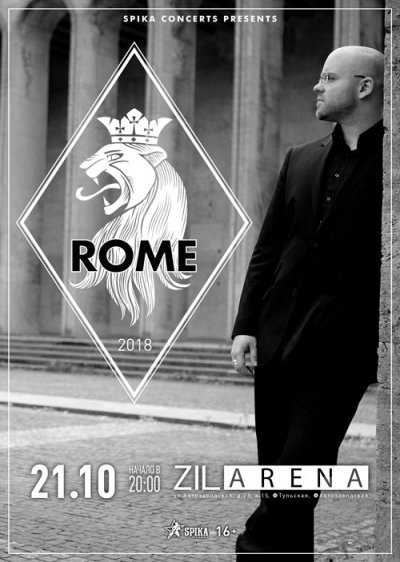 21.10.2018 - Zil Arena - Rome