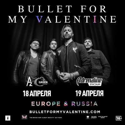 Bullet For My Valentine представят новый альбом в столицах