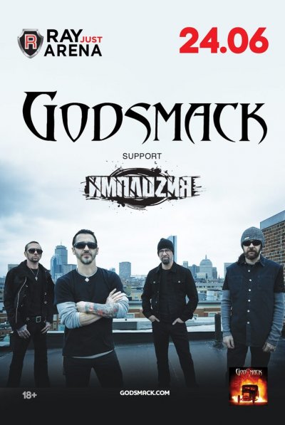 24.06.2015 - Ray Just Arena - Godsmack, Имплоzия