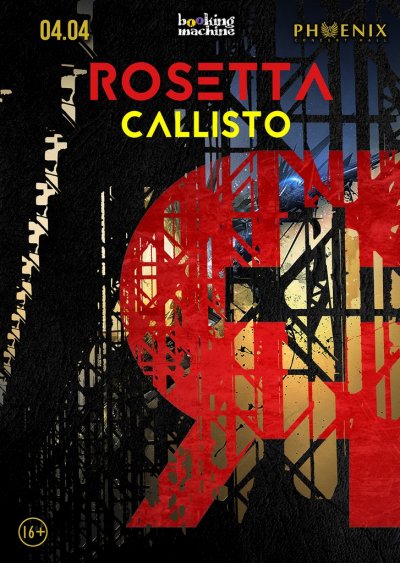 04.04.2015 - Phoenix Concert Hall - Rosetta, Callisto
