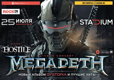 25.07.2017 - Stadium - Megadeth, Hostile