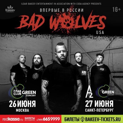 27.06.2019 - A2 Green Concert - Bad Wolves