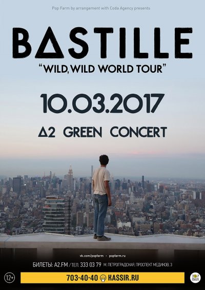 10.03.2017 - A2 Green Concert - Bastille