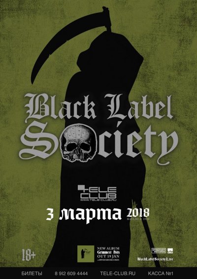 03.03.2018 - Tele-Club - Black Label Society