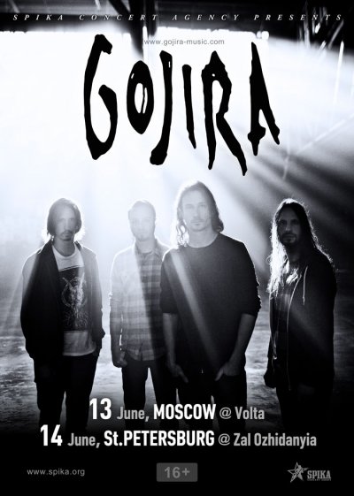 Gojira в России в июне