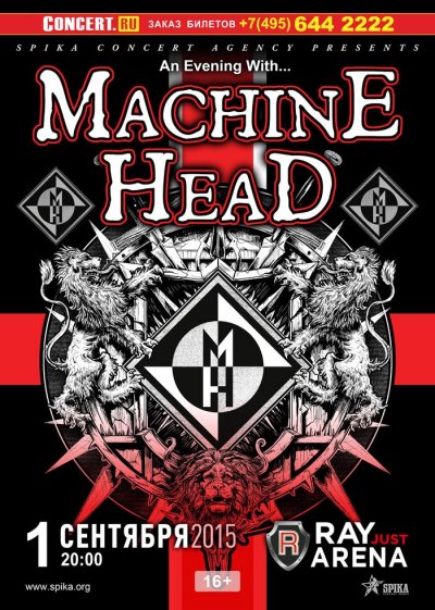 01.09.2015 - Ray Just Arena - Machine Head