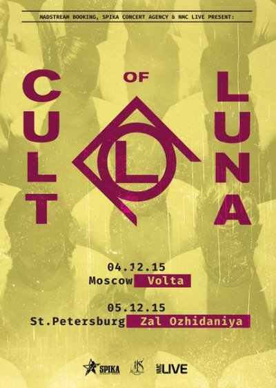 Cult Of Luna в России