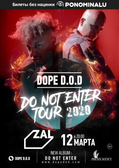 12.03.2020 - Zal - Dope D.O.D.