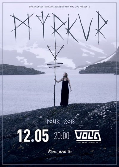 12.05.2018 - Volta - Myrkur