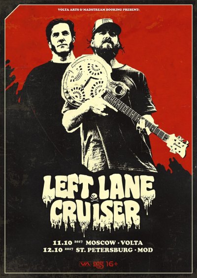 Left Lane Cruiser вернутся в Россию этой осенью