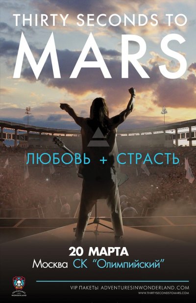 20.03.2015 - Москва - СК Олимпийский - 30 Seconds To Mars