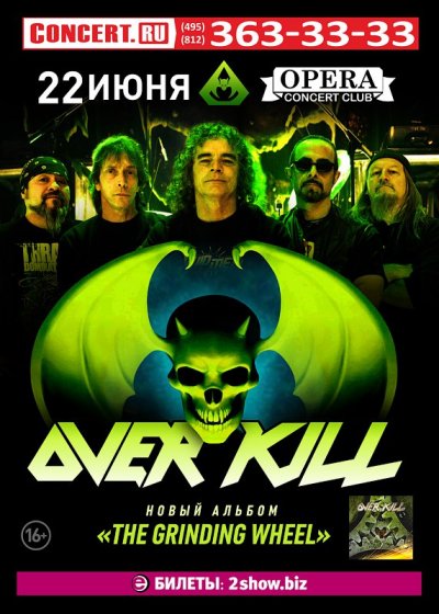 22.06.2017 - Opera Concert Club - Overkill
