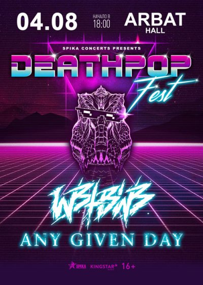 04.08.2018 - Arbat Hall - Deathpop Fest: We Butter The Bread With Butter, Any Given Day