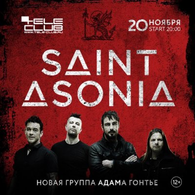 20.11.2015 - Tele-Club - Saint Asonia