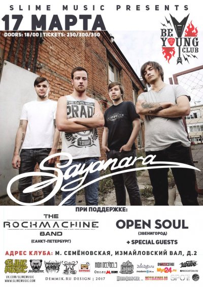 17.03.2017 - Be Young Club - Sayanara, The Rockmachine Band, Open Soul