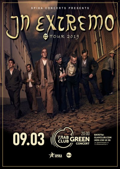 09.03.2019 - Главclub Green Concert - In Extremo