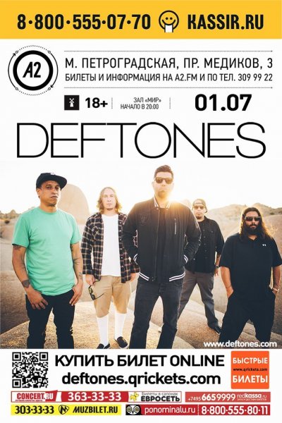 01.07.2014 - A2 - Deftones