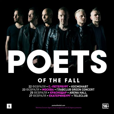 23.02.2019 - Главclub Green Concert - Poets Of The Fall
