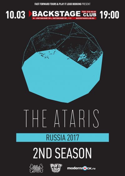 10.03.2017 - Backstage - The Ataris, 2nd Season