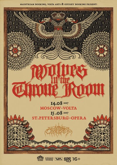 Wolves In The Throne Room выступят в России в августе