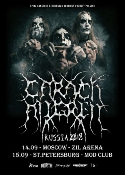 Carach Angren выступят в России в сентябре