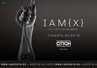 02.03.2019 - Cition Hall - IAMX