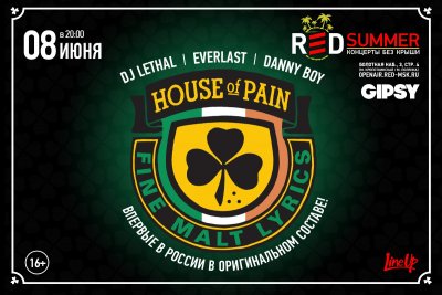 08.06.2017 - Gipsy - House Of Pain
