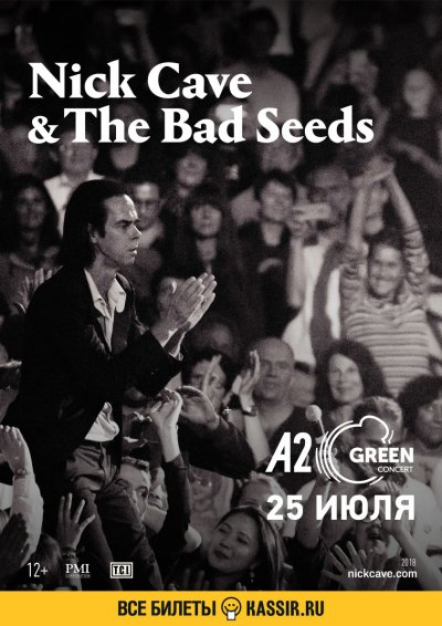 25.07.2018 - A2 Green Concert - Nick Cave &amp; The Bad Seeds