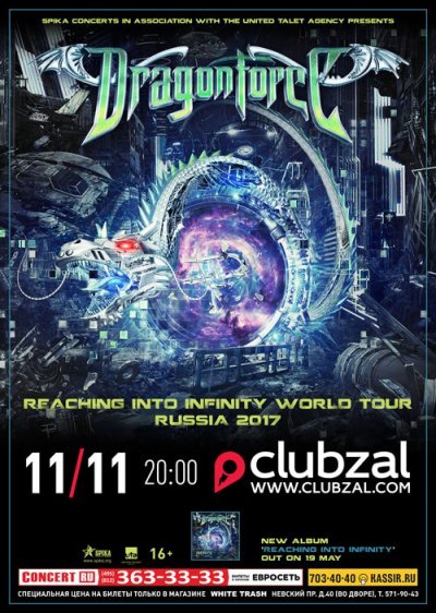 11.11.2017 - Club Zal - Dragonforce