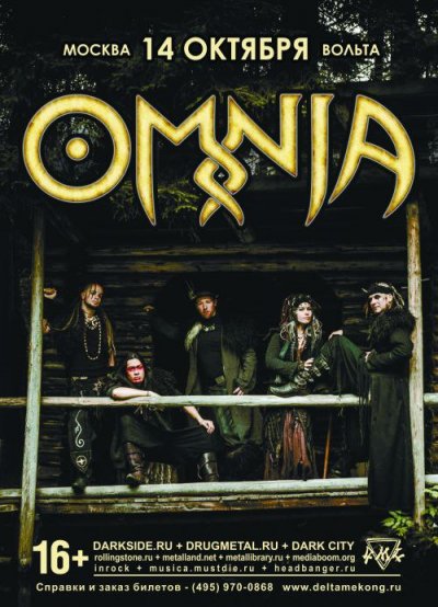 14.10.2017 - Volta - Omnia
