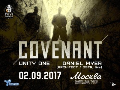 02.09.2017 - Москва - Covenant, Daniel Myer, Unity One