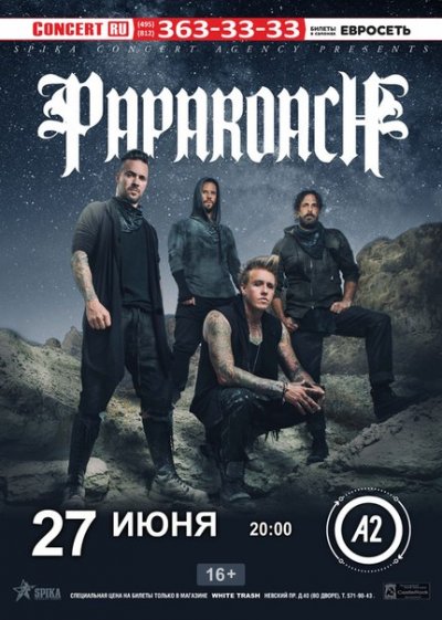27.06.2015 - A2 - Papa Roach
