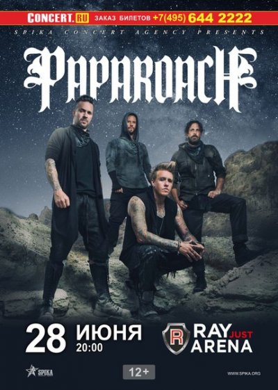 28.06.2015 - Ray Just Arena - Papa Roach