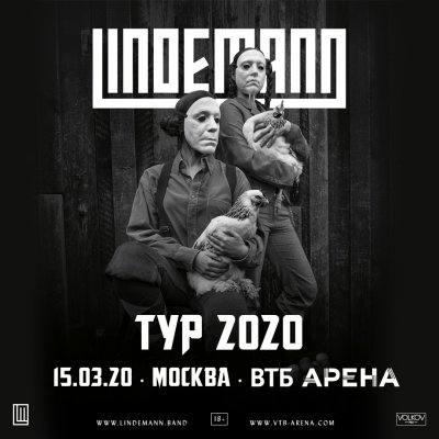 15.03.2020 - ВТБ Арена Динамо - Lindemann