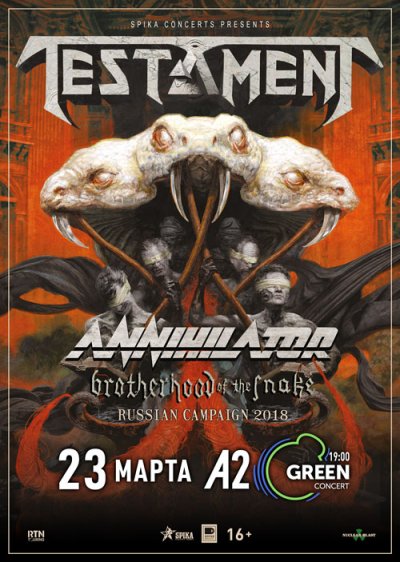 23.03.2018 - A2 Green Concert - Testament, Annihilator, Lost Society