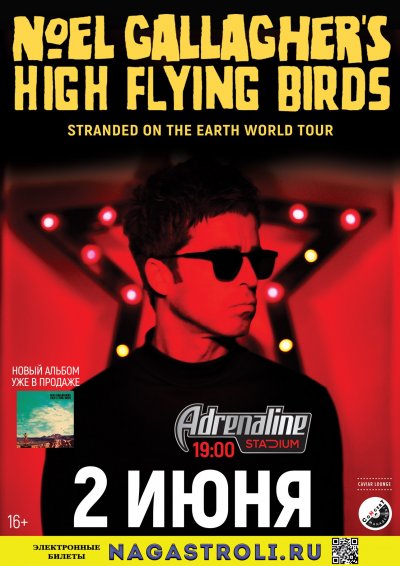 02.06.2018 - Adrenaline Stadium - Noel Gallagher's High Flying Birds