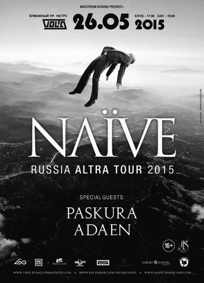 26.05.2015 - Москва - Volta - Naive, Paskura, Adaen